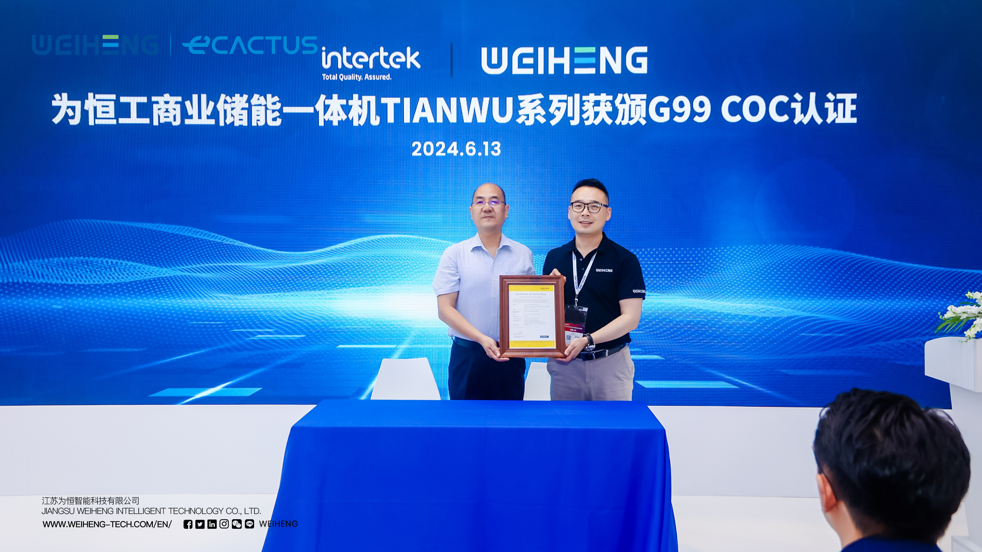 weiheng,ecactus,tianwu,aio,100kw,233kwh,energy,storage,system,united,kingdom,coc,g99,certificate, intertek