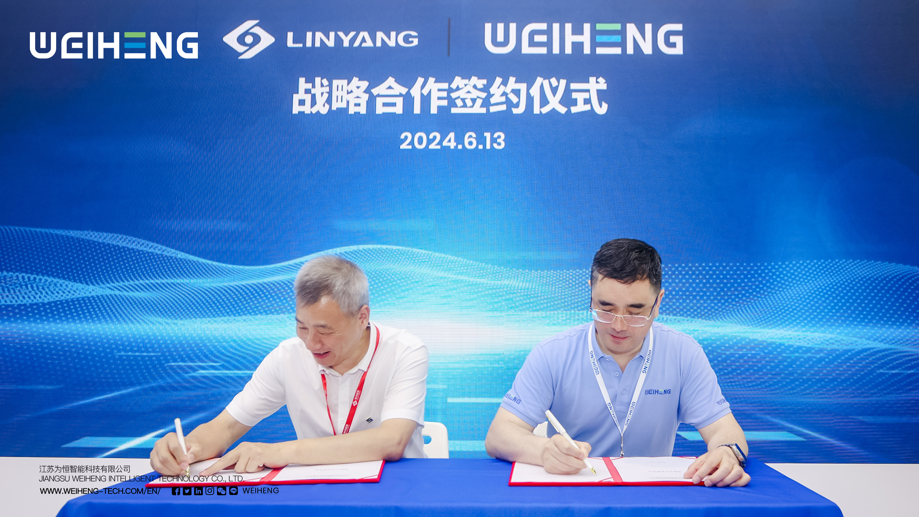 weiheng,linyang,energy,strategic,partnership