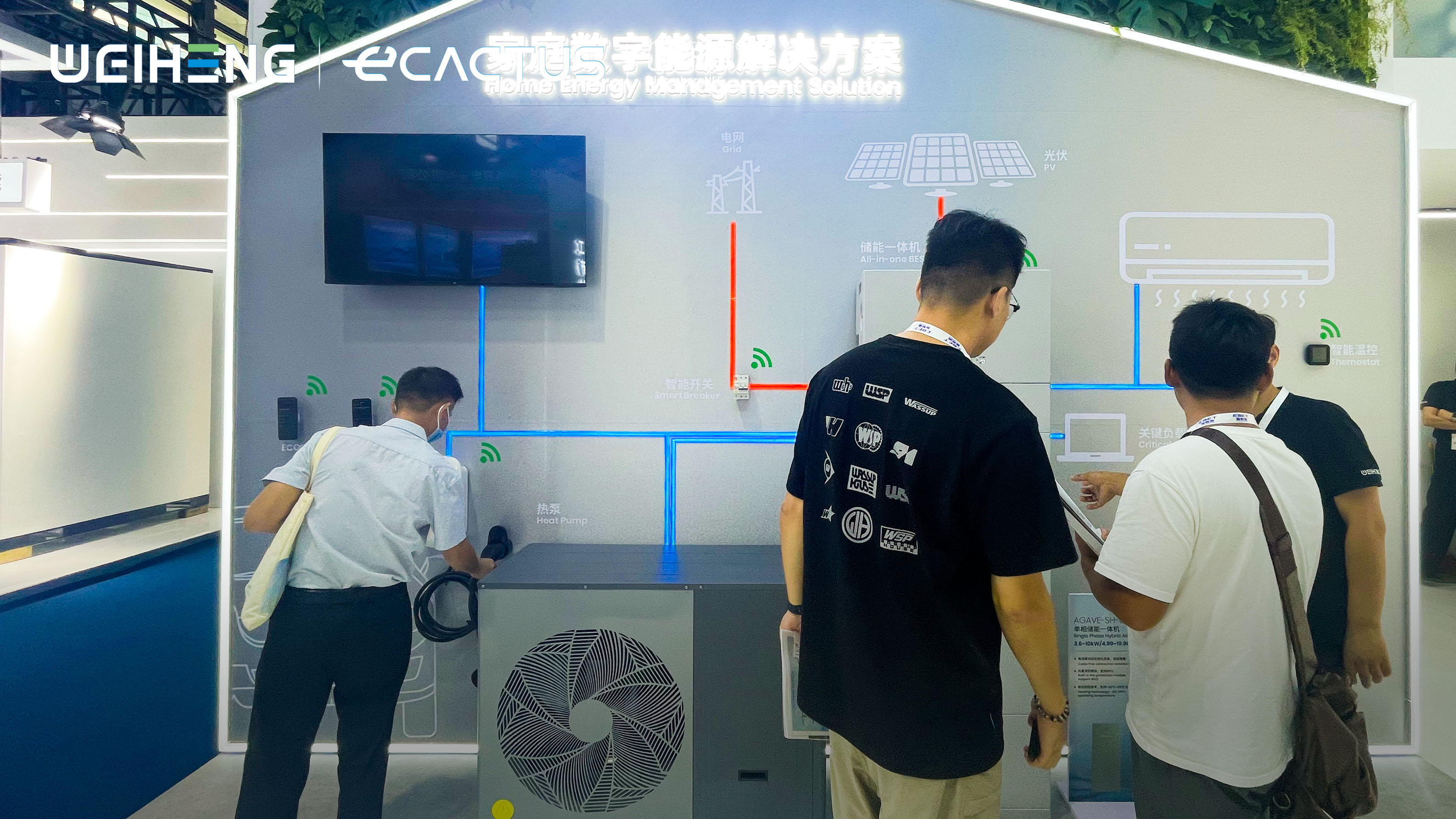 weiheng ecactus energy storage snec shanghai china exhibition