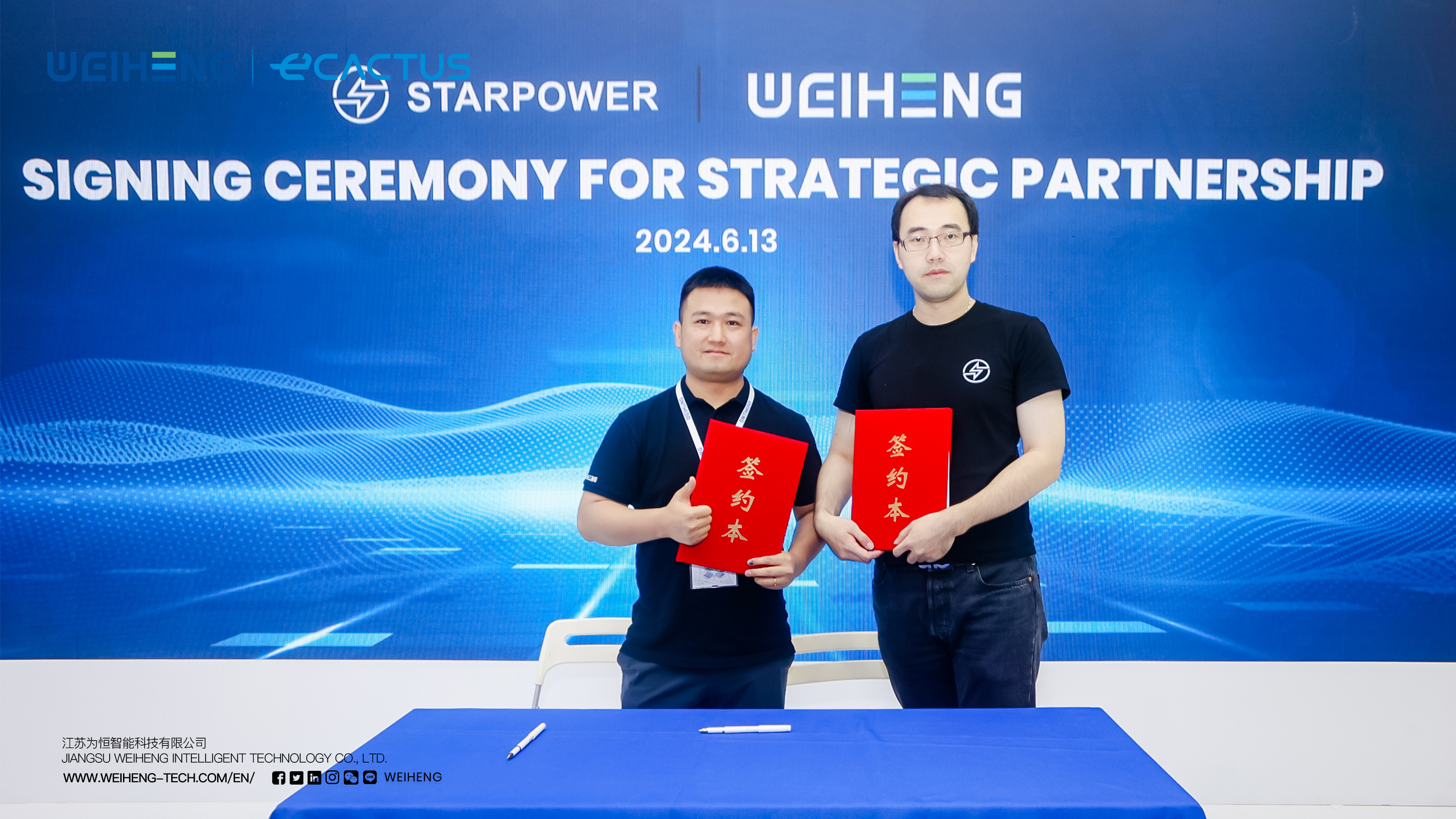 weiheng,ecactus,partners,starpower,smart,energy,storage,technology