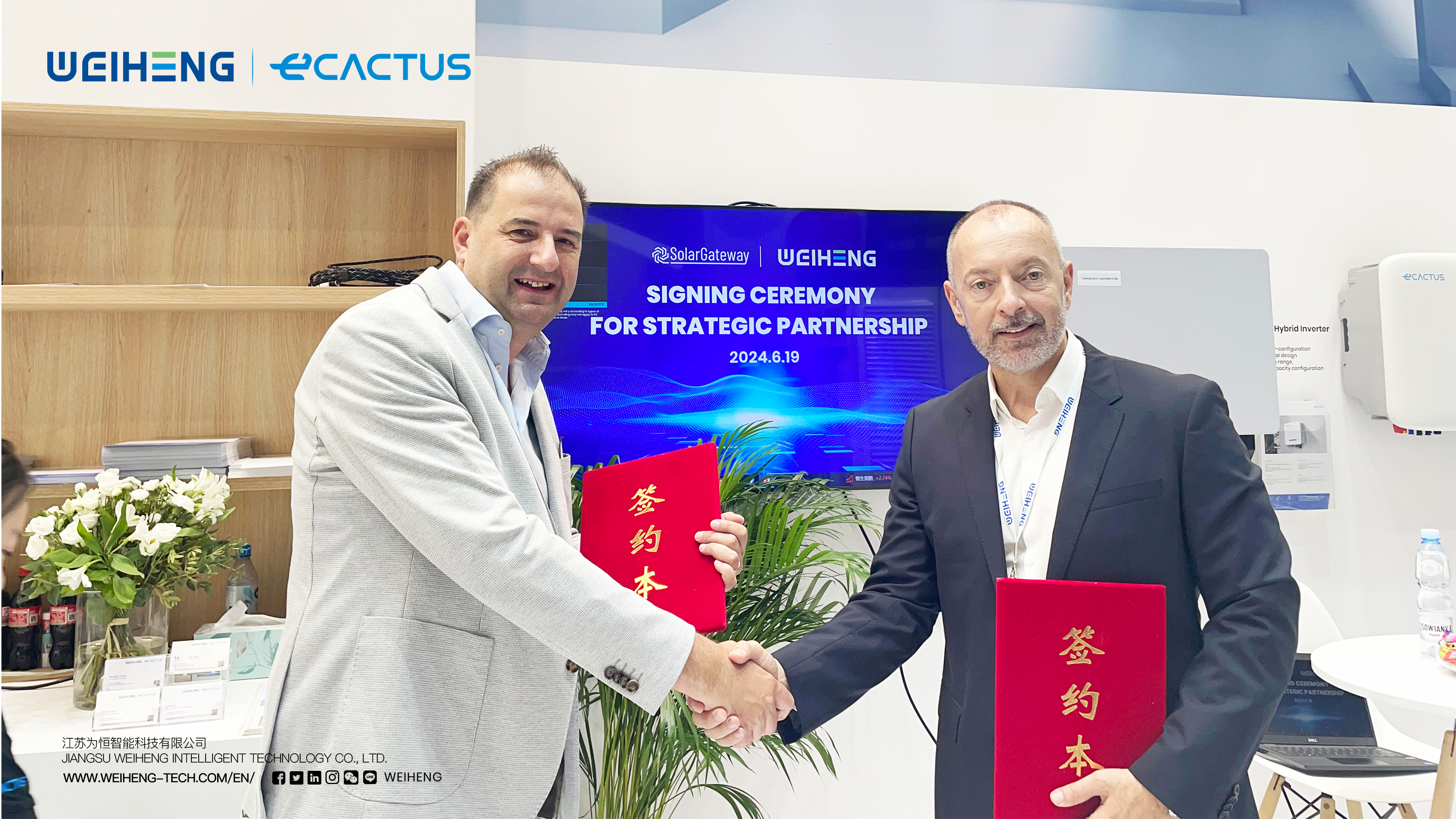 weiheng,ecactus,solargateway,cooperation,agreement,intersolar,2024,munich