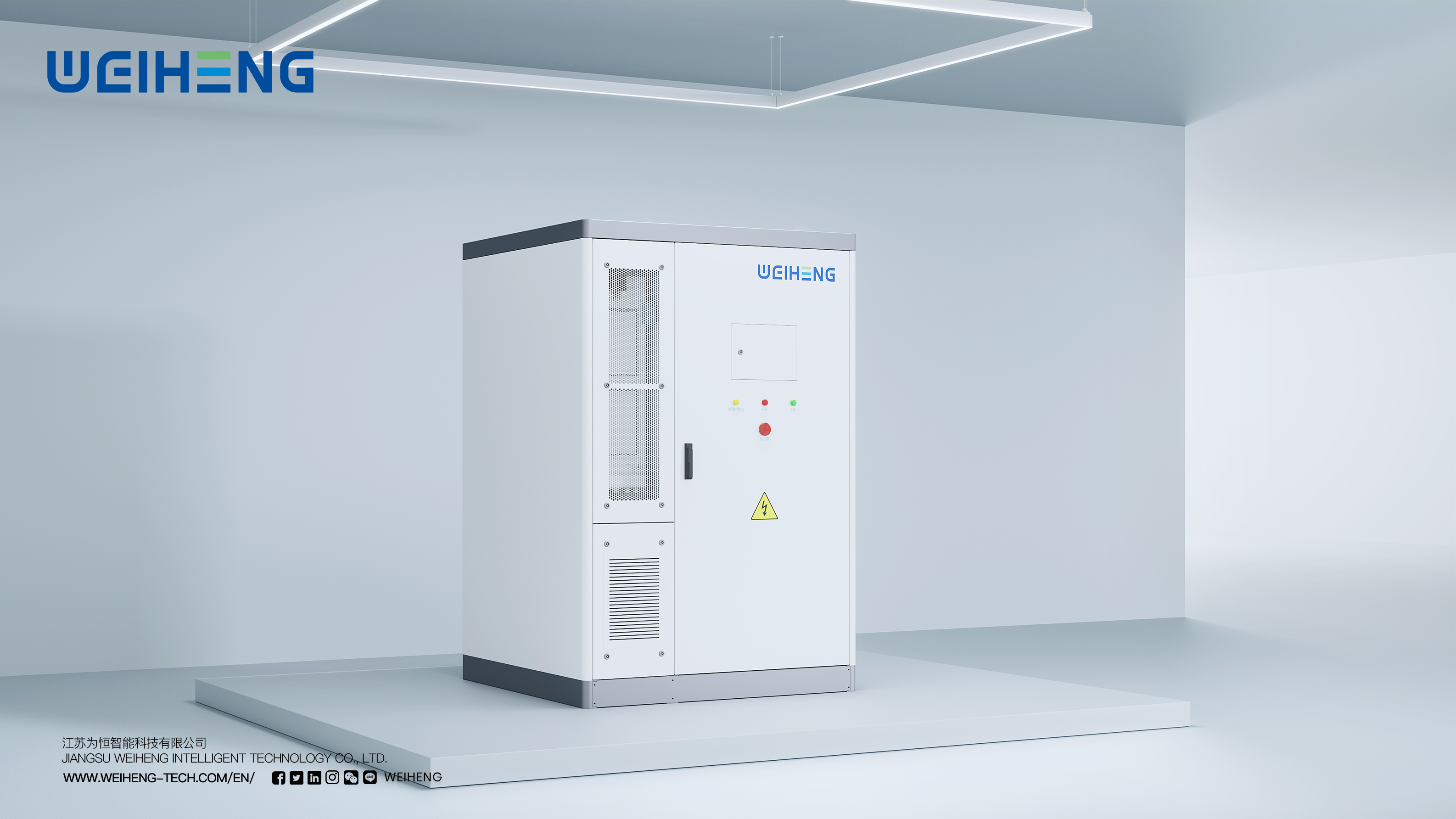 tianwu,100kw,233kwh,liquid,cooled,c&i,catl,grid,connection