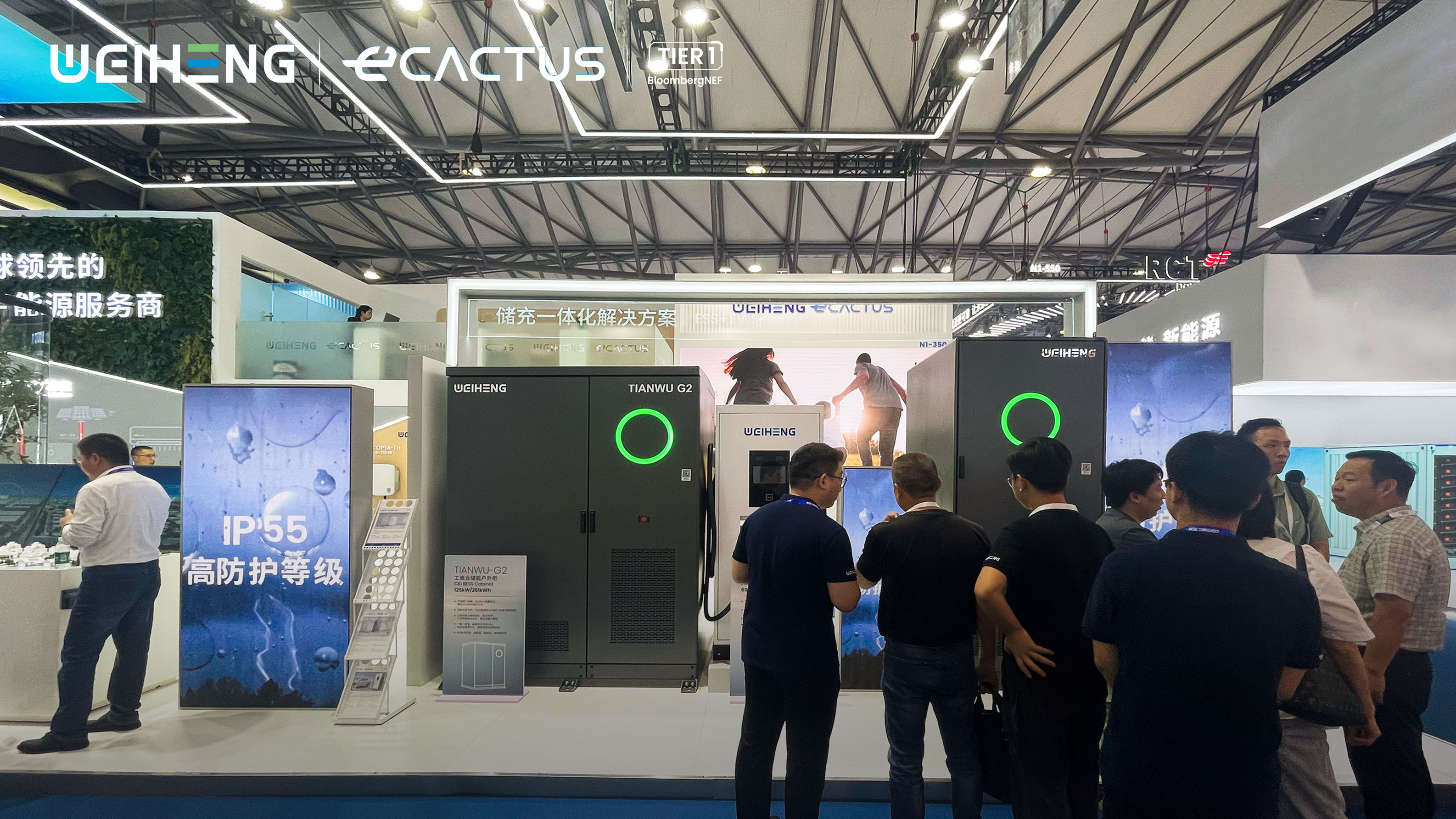 weiheng ecactus energy storage snec shanghai china exhibition