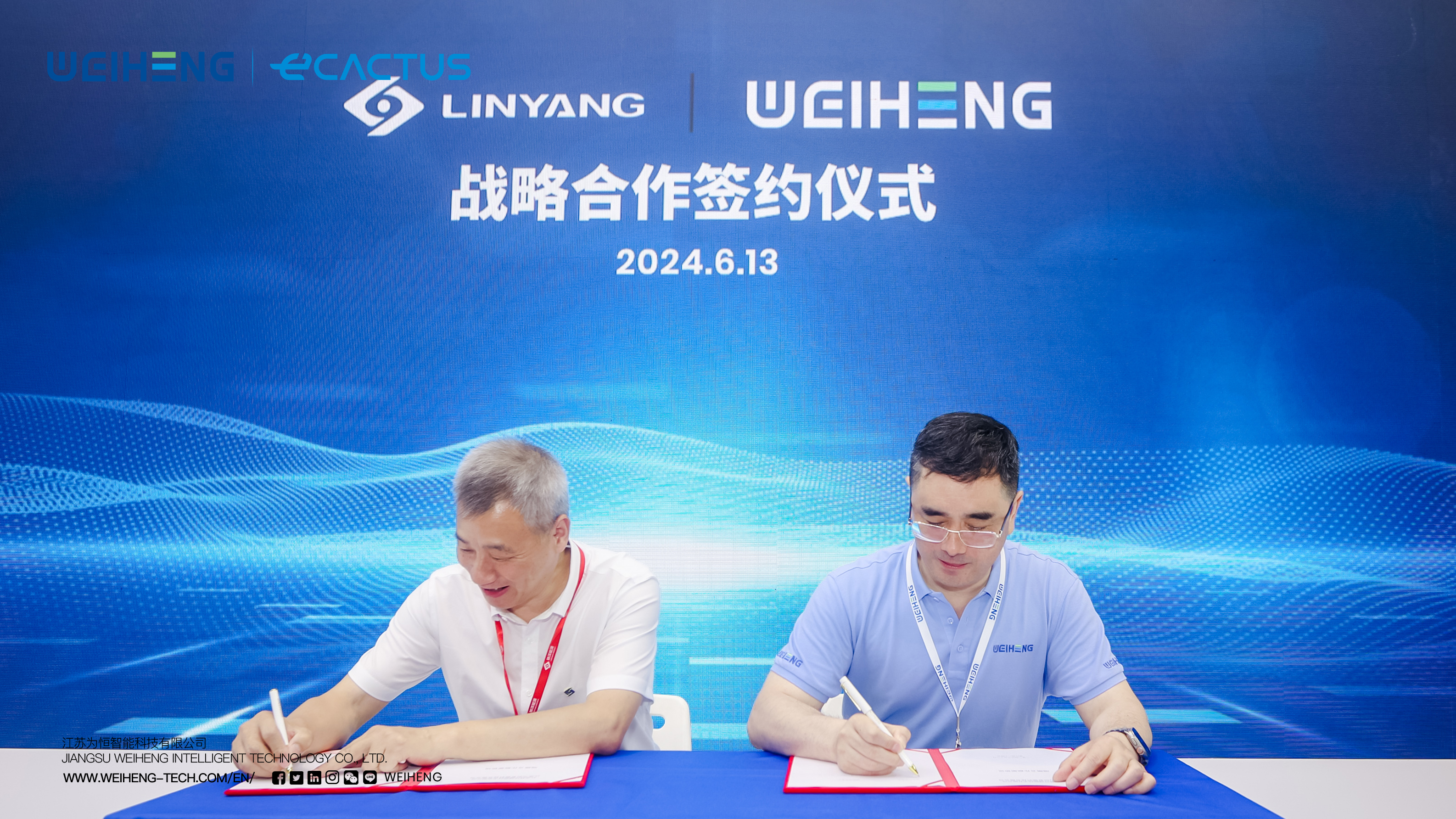weiheng,linyang,energy,strategic,partnership