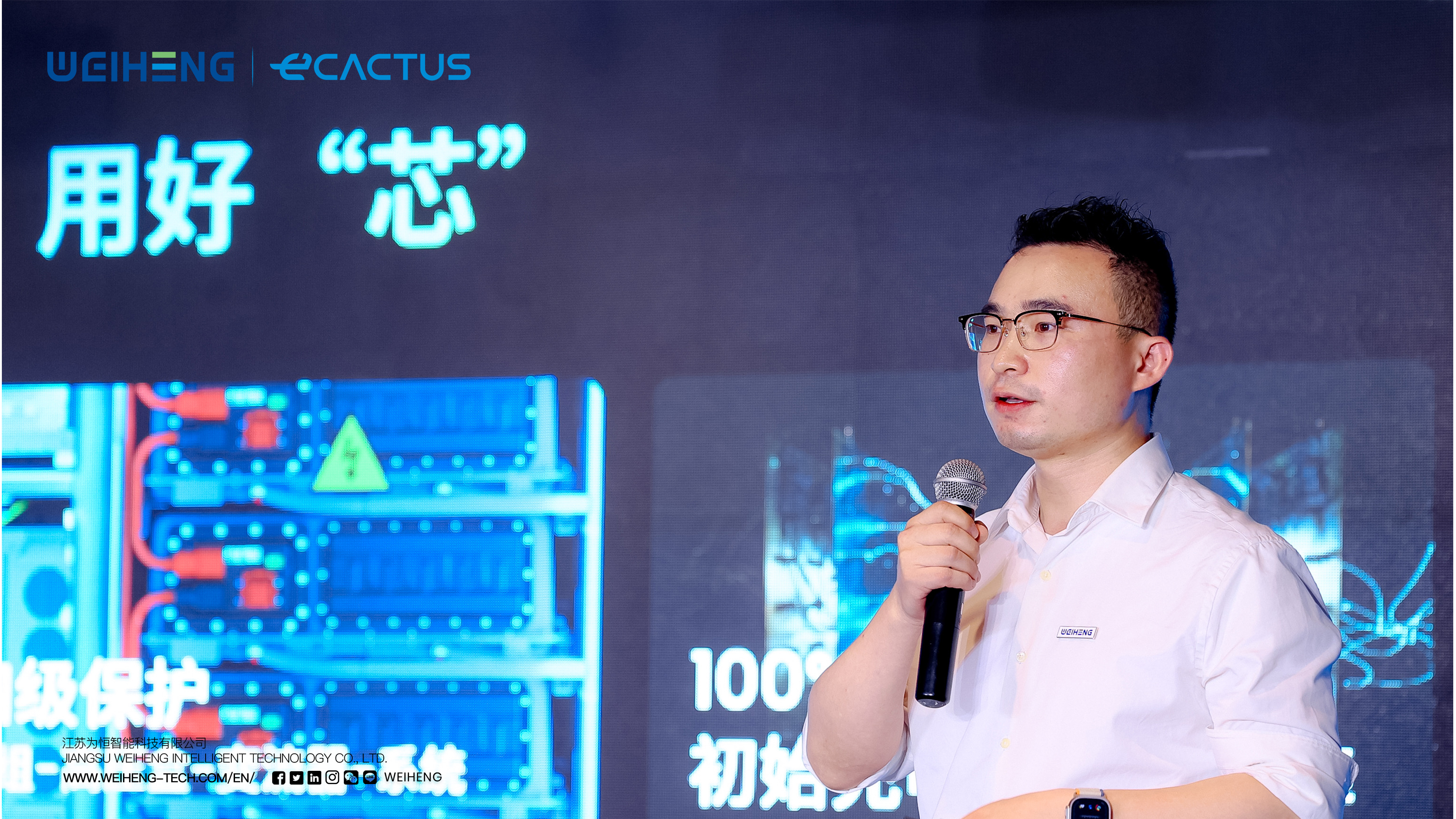 weiheng,ecactus,new,product,industrial,commercial,energy,storage,tianwu,g2,outdoor