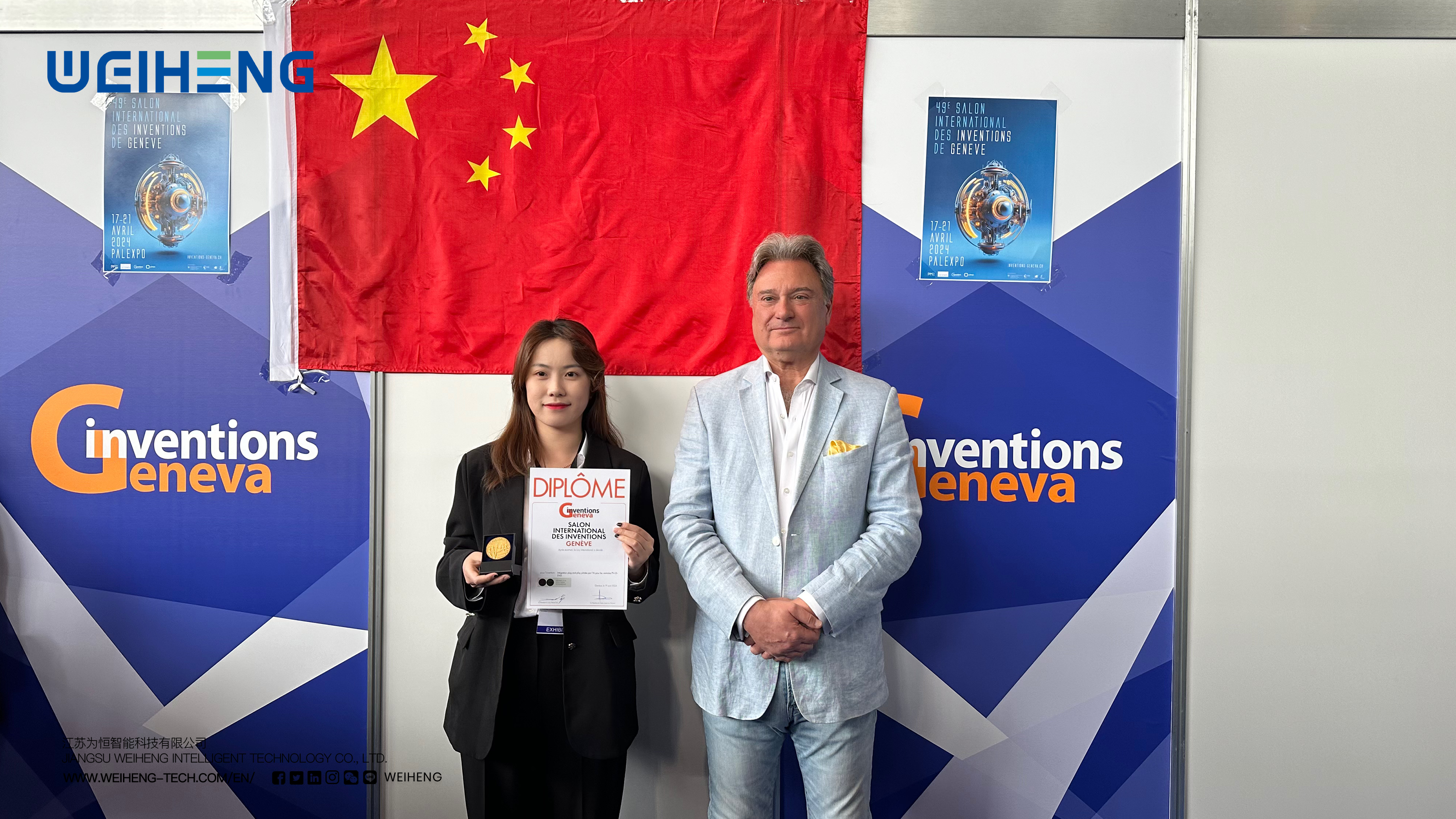 weiheng,ecactus,pangu,energy,management,system,renewable,grid