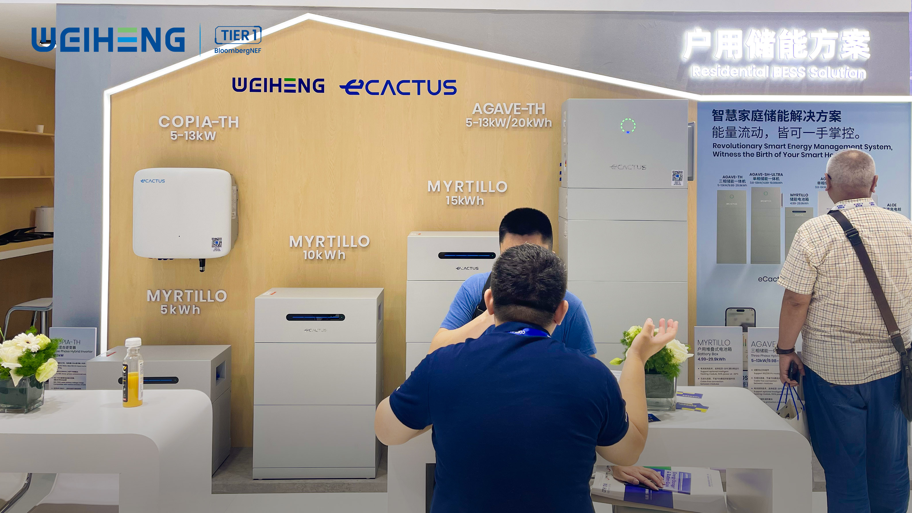 weiheng ecactus energy storage snec shanghai china exhibition