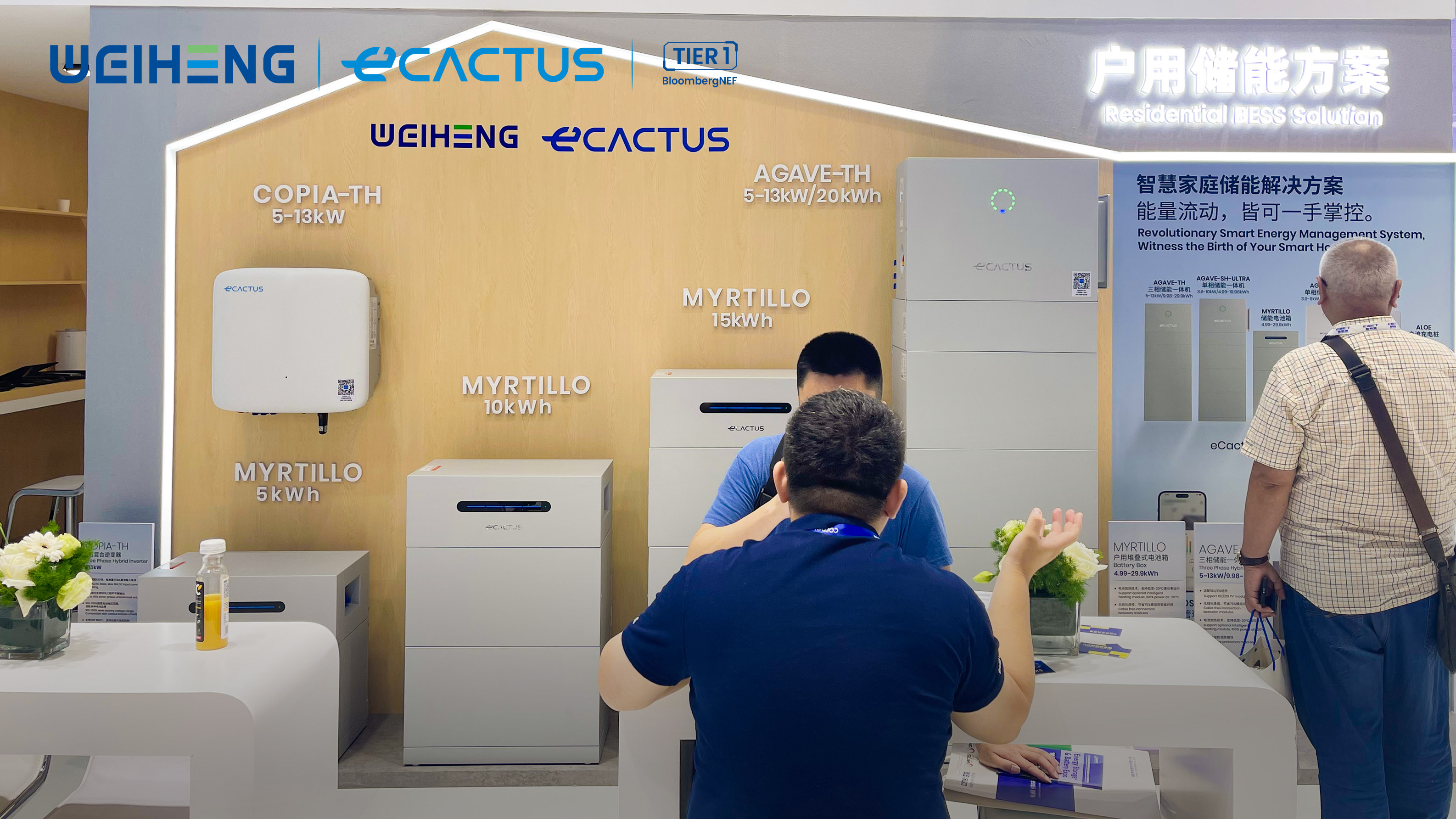 weiheng ecactus energy storage snec shanghai china exhibition