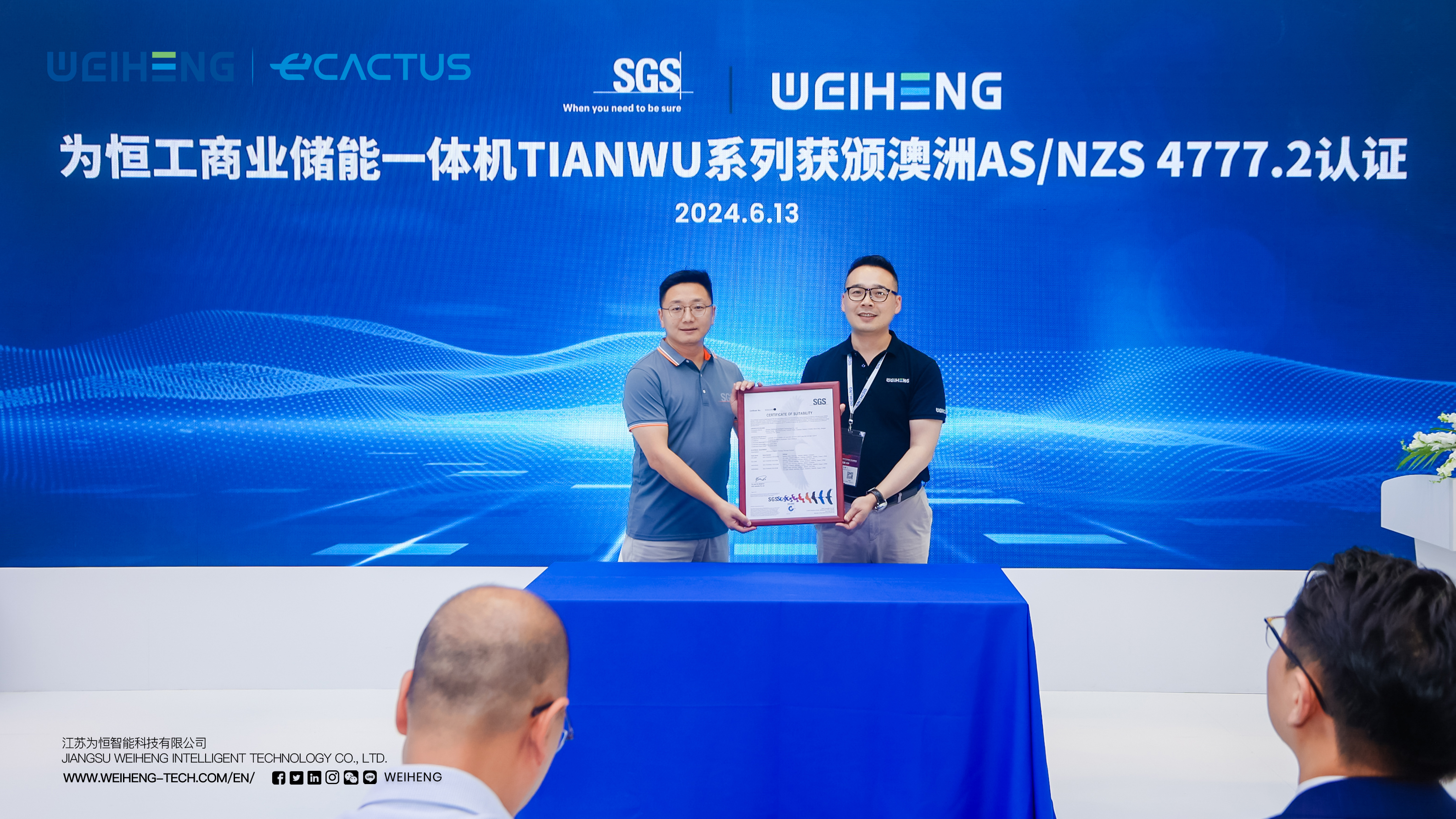 weiheng,ecactus,tianwu,aio,100kw,233kwh,commercial,industrial,system,as,nzs,4777.2,australia