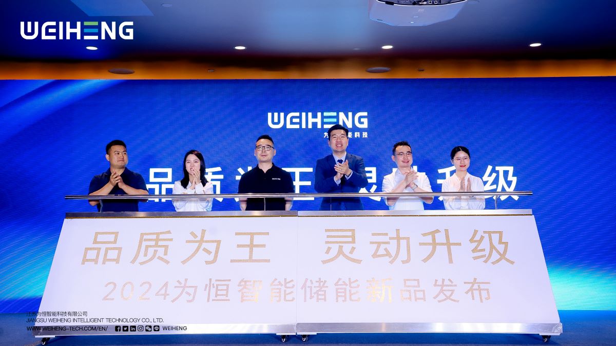 weiheng,quality,flexible,energy,storage,clean