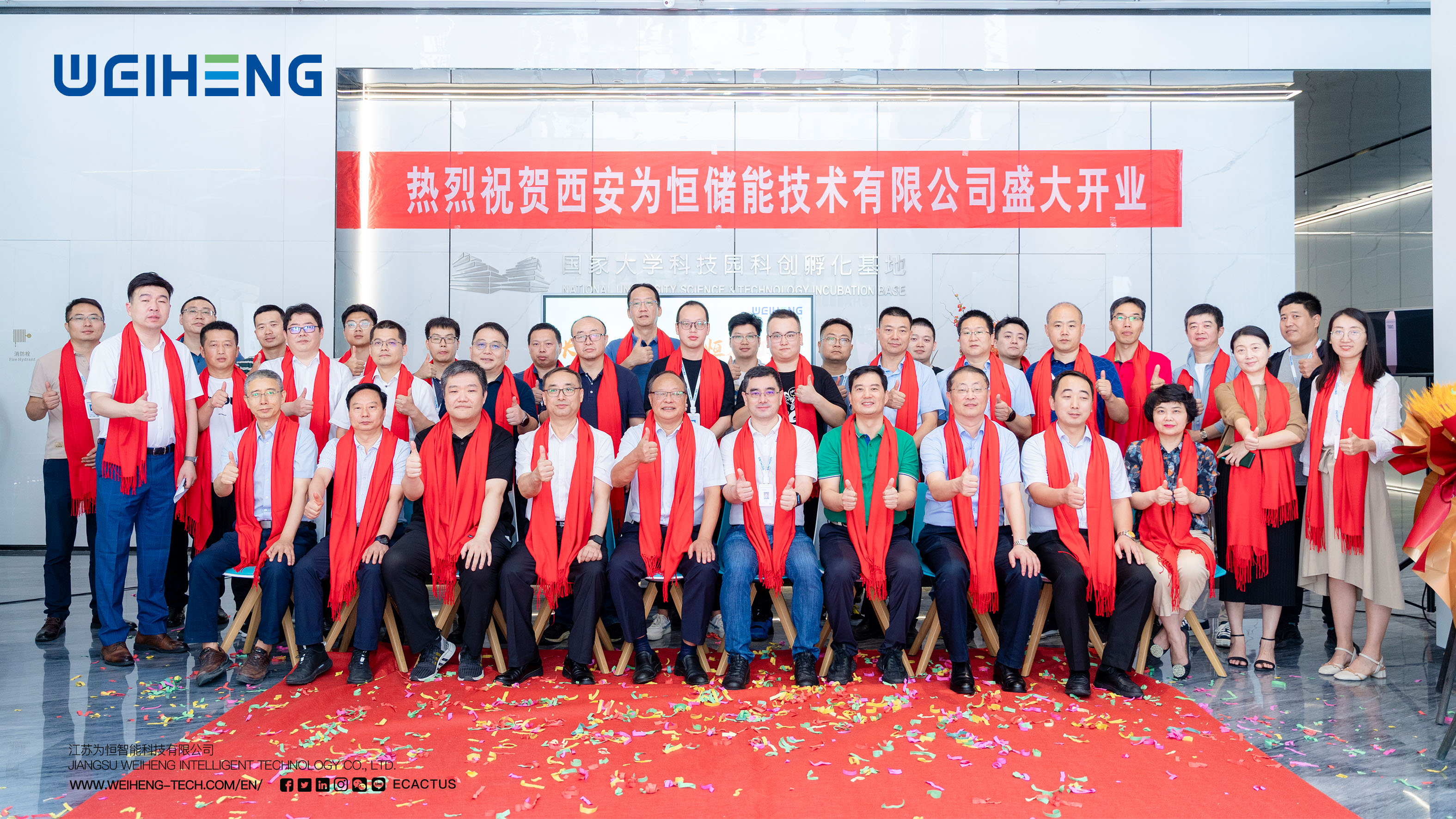 20230811西安研发中心1.png