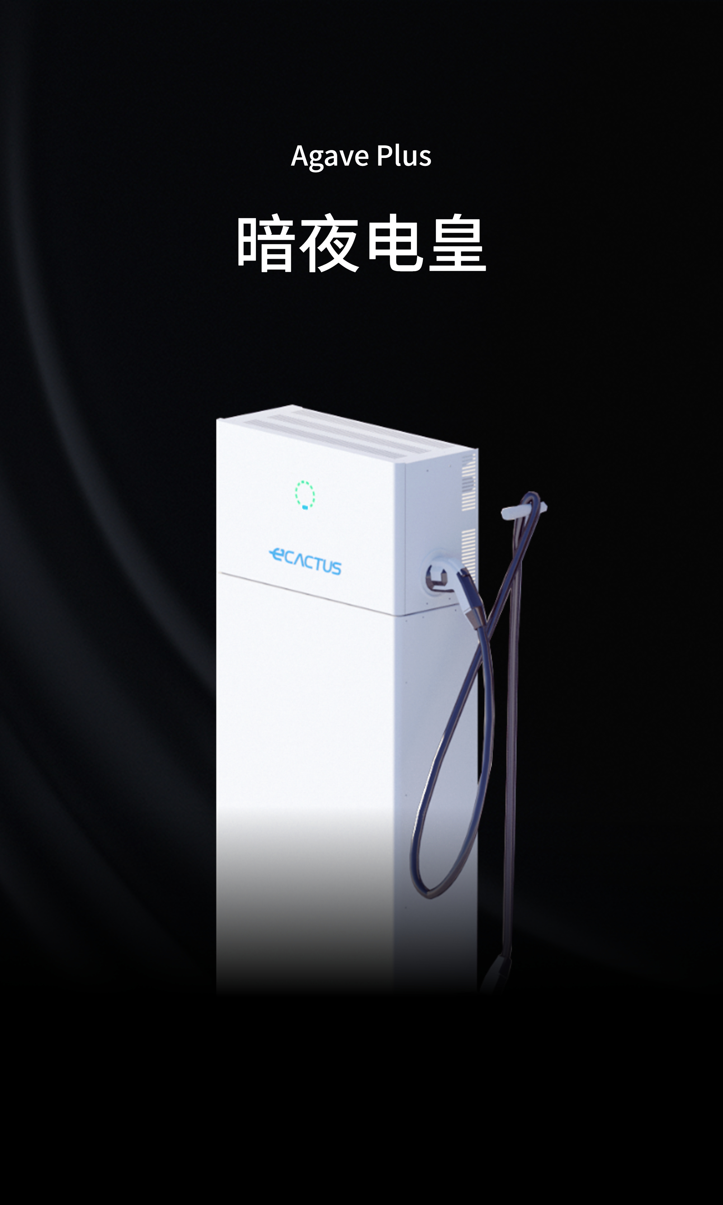 为恒智能全新光储充一体机（PV ESS CHARGER ALL-IN-ONE ）将在德国慕尼黑Inter Solar展首次亮相！
来让我们一起大开眼界吧！